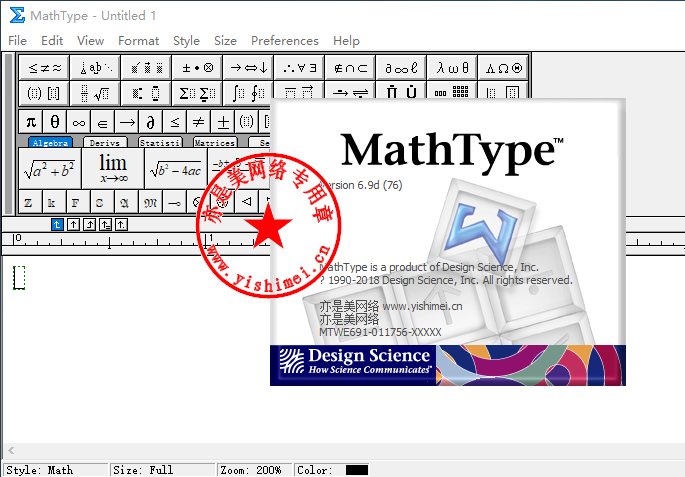 product key mathtype 6.9