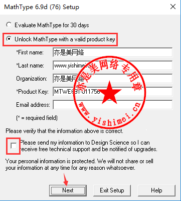 MathType 6.9 Crack MAC Windows Product Key Free Download