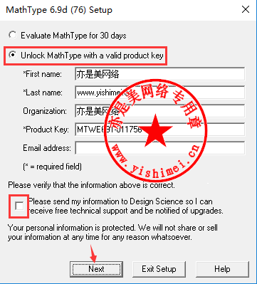 mathtype 7 product key windows 10