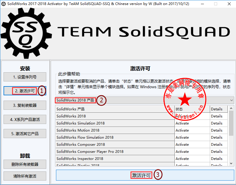 Solidsquad Solidworks 2014 Keygen 119