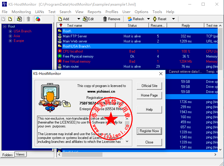 advanced host monitor 11.00 advanced host monitor 11.00