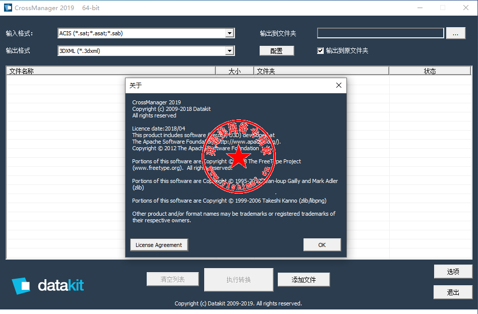 datakit cad datakit cad