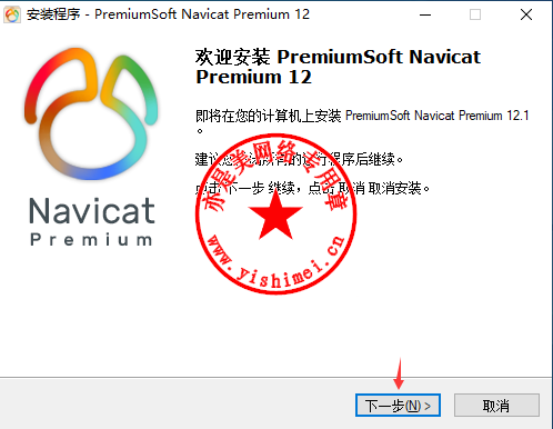 navicat mysql free download