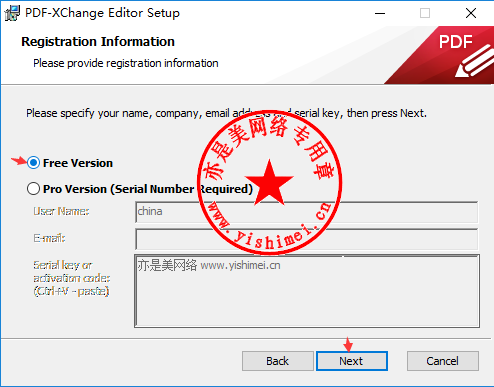 foxit editor 注册版 foxit editor 注册版