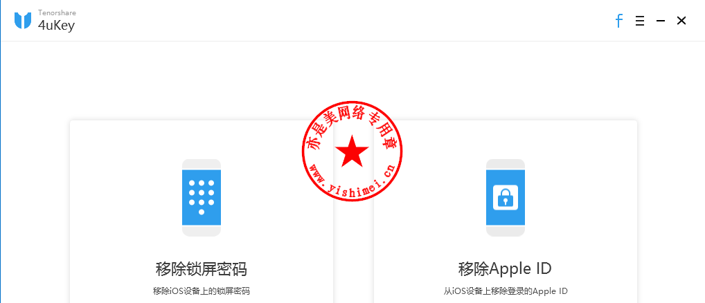 tenorshare 4ukey ipad mini tenorshare 4ukey ipad mini