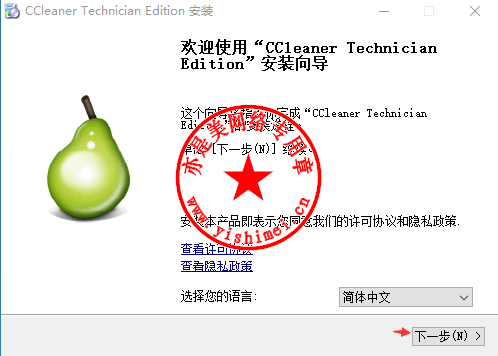 ccleaner technician