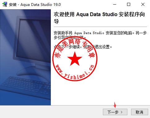 Aqua Data Studio 19.0.2.5 + Crack [Full]