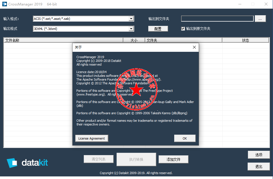 DATAKIT CrossManager 2023.3 for mac download free DATAKIT CrossManager 2023.3 for mac download free