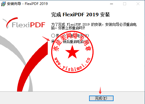 SoftMaker FlexiPDF 2019 Professional 2.0.4