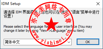 idm 6.35 build 5 bagas idm 6.35 build 5 bagas