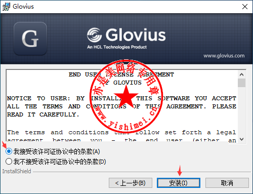 geometric glovius pro 5 geometric glovius pro 5