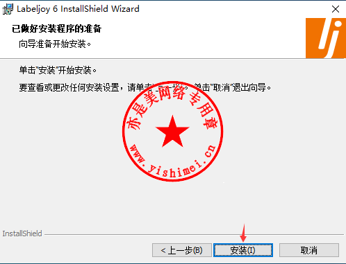 labeljoy 6 full crack labeljoy 6 full crack