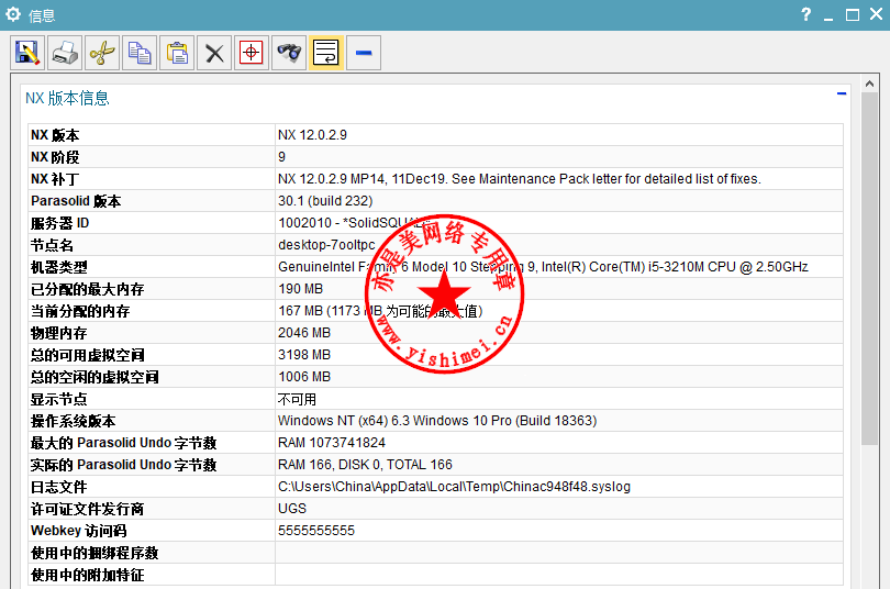 plm nx 9.0 download plm nx 9.0 download