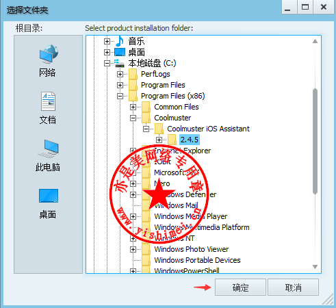 Coolmuster iOS Assistant 2.4.5 + Patch Application Full Version