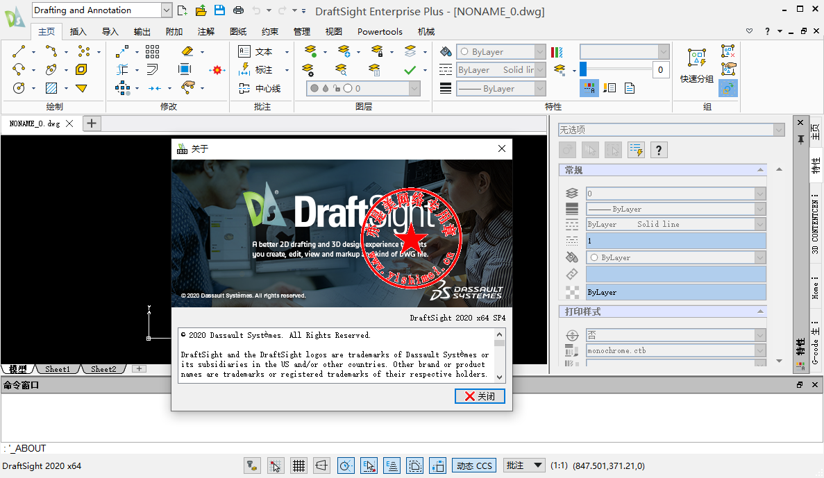 draftsight 2020 sp4 download draftsight 2020 sp4 download