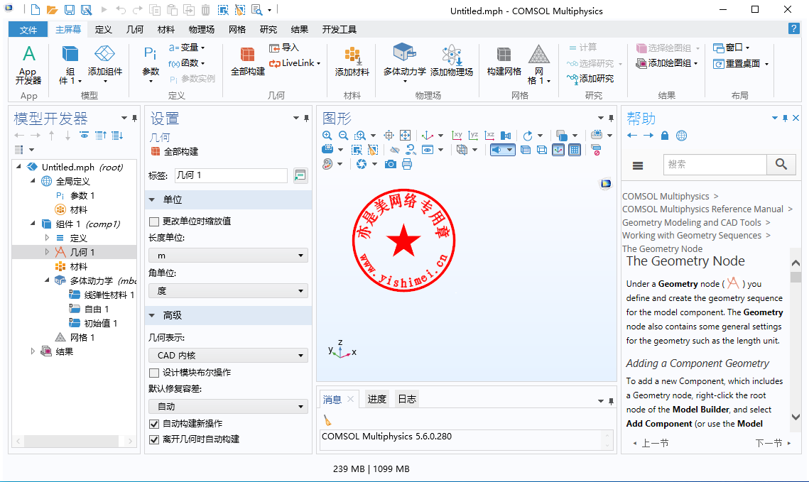 COMSOL Multiphysics 5.6.0.280 + Crack