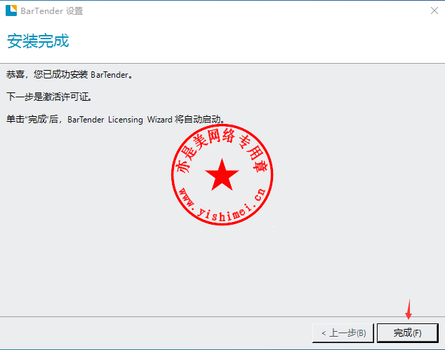 instal the new version for ipod BarTender 2022 R6 11.3.206587 instal the new version for ipod BarTender 2022 R6 11.3.206587