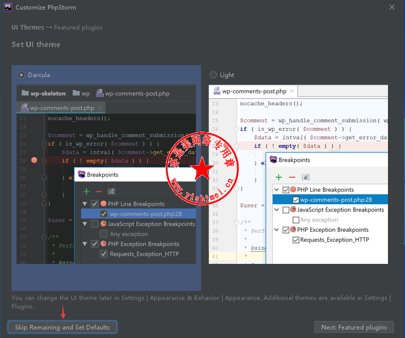 phpstorm 2019 license phpstorm 2019 license