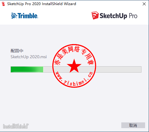 SketchUp Pro 2020 v20.0.373 With Crack [Latest]