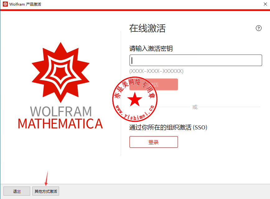 mathematica crack mathematica crack