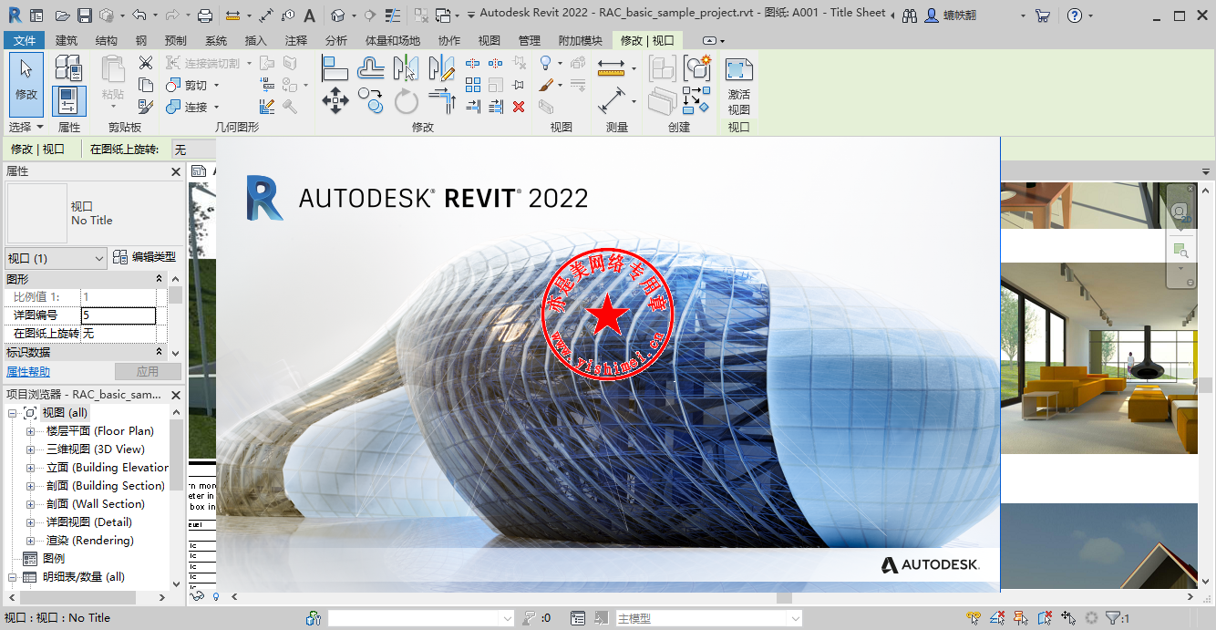 autodesk revit 2022 torrent autodesk revit 2022 torrent