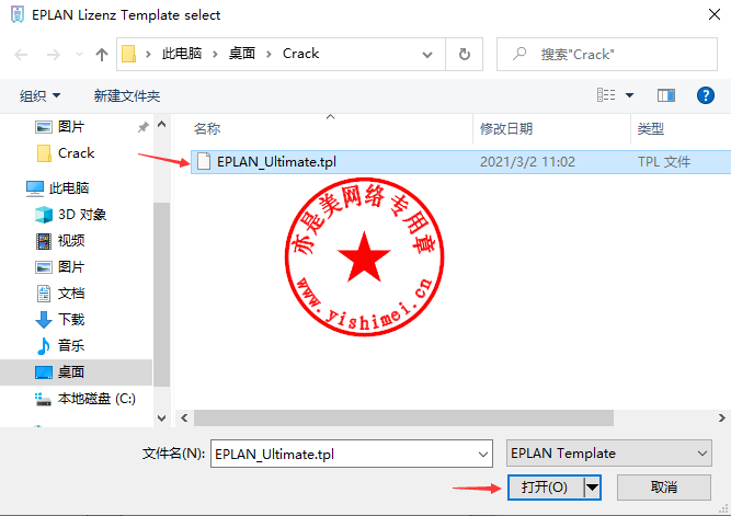 eplan 2.9 crack eplan 2.9 crack