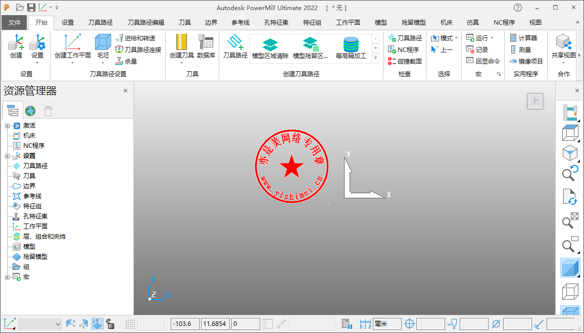 autodesk powermill ultimate 2022 autodesk powermill ultimate 2022
