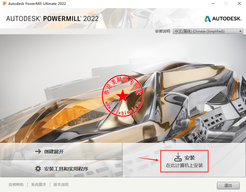 autodesk powermill 2022 autodesk powermill 2022