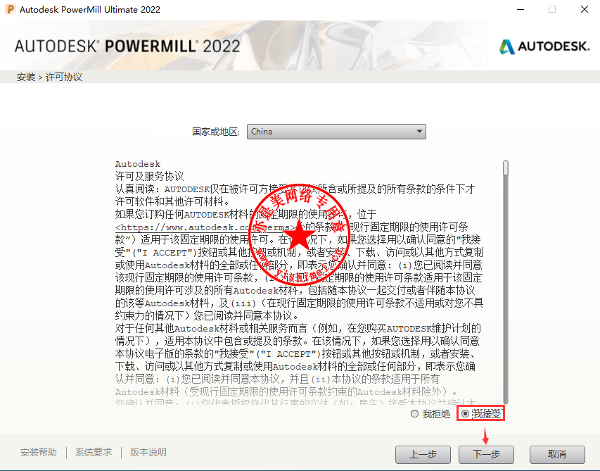 autodesk powermill ultimate 2022 autodesk powermill ultimate 2022