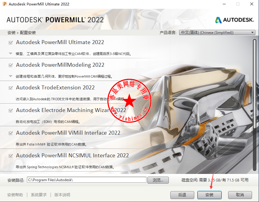 autodesk powermill ultimate 2022 autodesk powermill ultimate 2022
