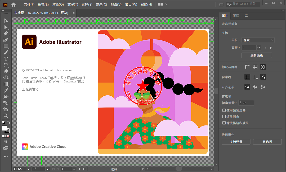 adobe illustrator 2021 v25.4.1 crack free download