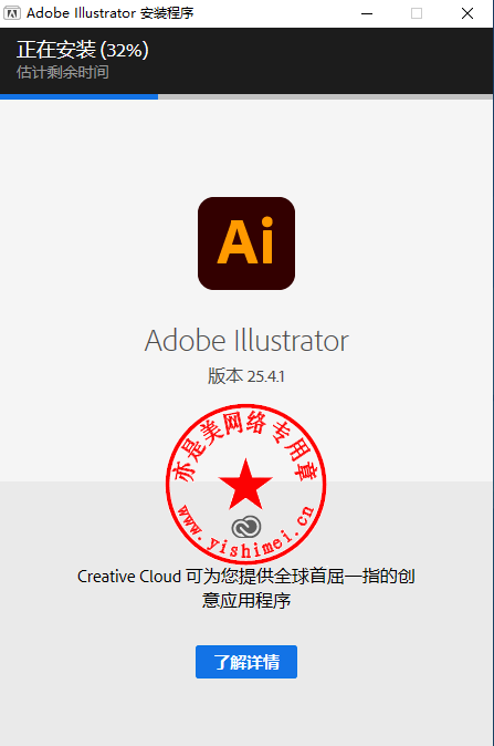 adobe illustrator 2021 v25.4.1 crack free download