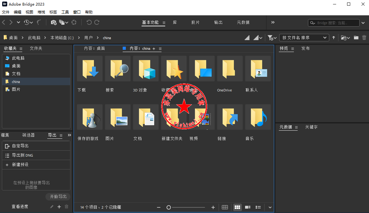 download Adobe Bridge 2023 v13.0.3.693 download Adobe Bridge 2023 v13.0.3.693