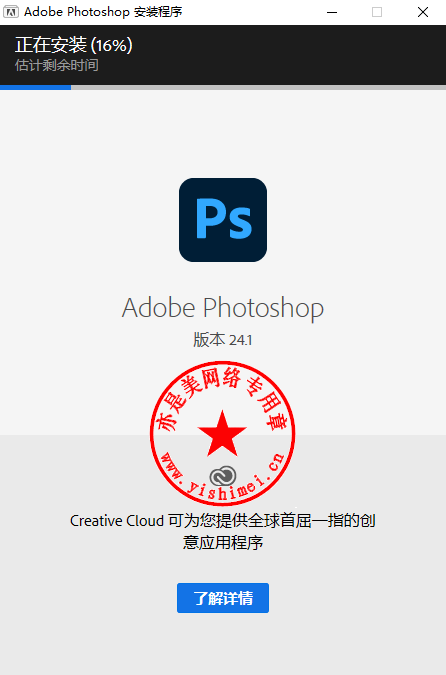 Adobe Photoshop 2023 v24.6.0.573 instal the last version for iphone Adobe Photoshop 2023 v24.6.0.573 instal the last version for iphone