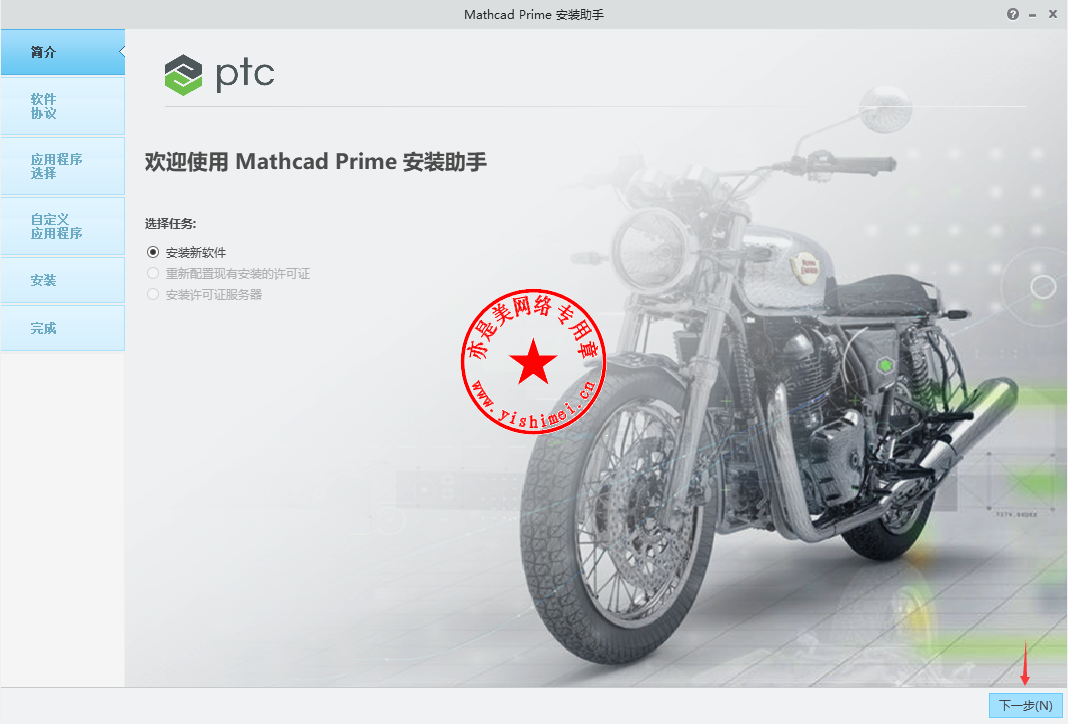 ptc mathcad prime 3 crack ptc mathcad prime 3 crack
