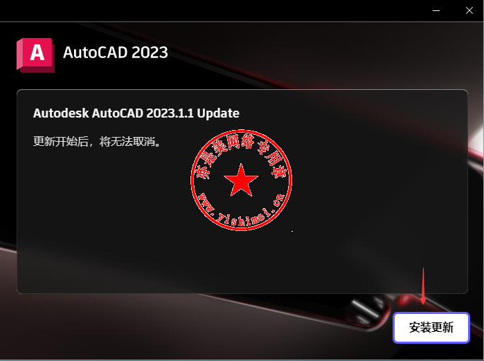 autodesk autocad 2023 autodesk autocad 2023