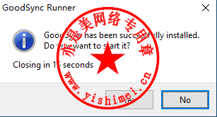 GoodSync Enterprise 12.2.8.8 free download GoodSync Enterprise 12.2.8.8 free download