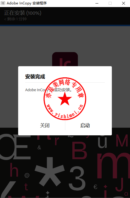 Adobe InCopy 2023 v18.4.0.56 instal the last version for windows Adobe InCopy 2023 v18.4.0.56 instal the last version for windows