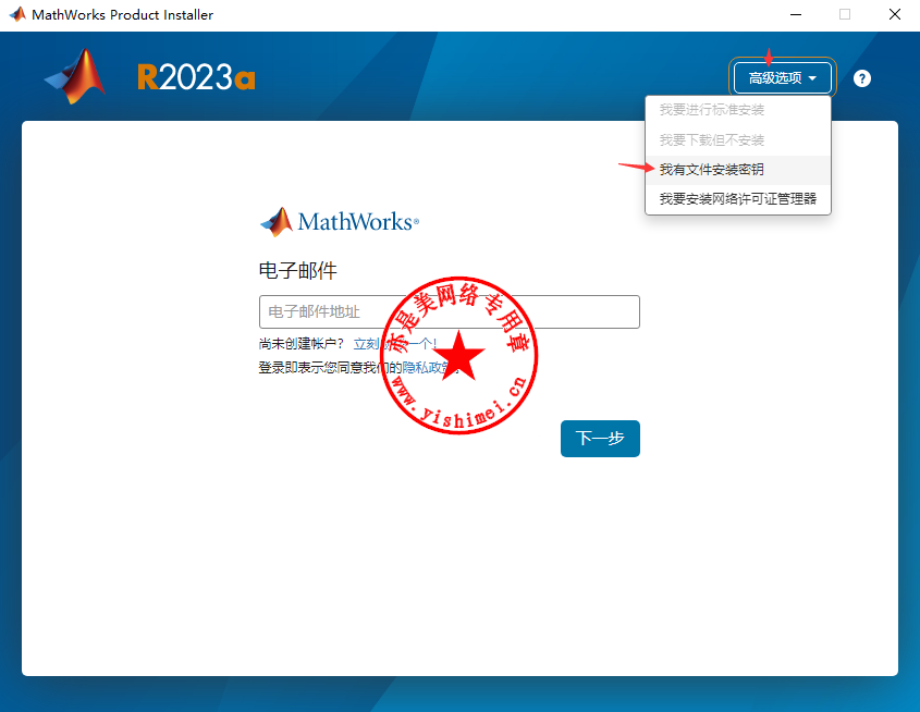 MathWorks MATLAB R2023a v9.14.0.2286388 for windows instal MathWorks MATLAB R2023a v9.14.0.2286388 for windows instal