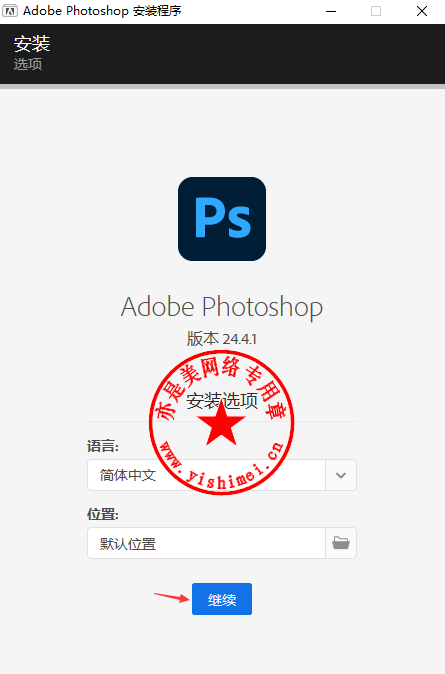 Adobe Photoshop 2023 v24.6.0.573 download the new for windows