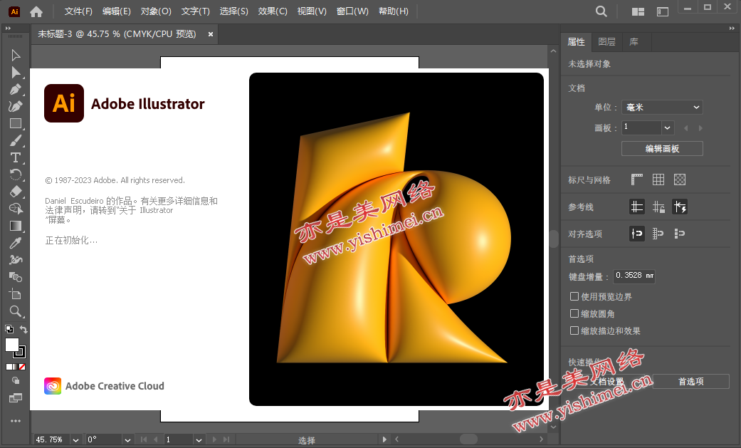 专业矢量绘图工具Adobe Illustrator 2023 v27.6.1.210中文版的下载