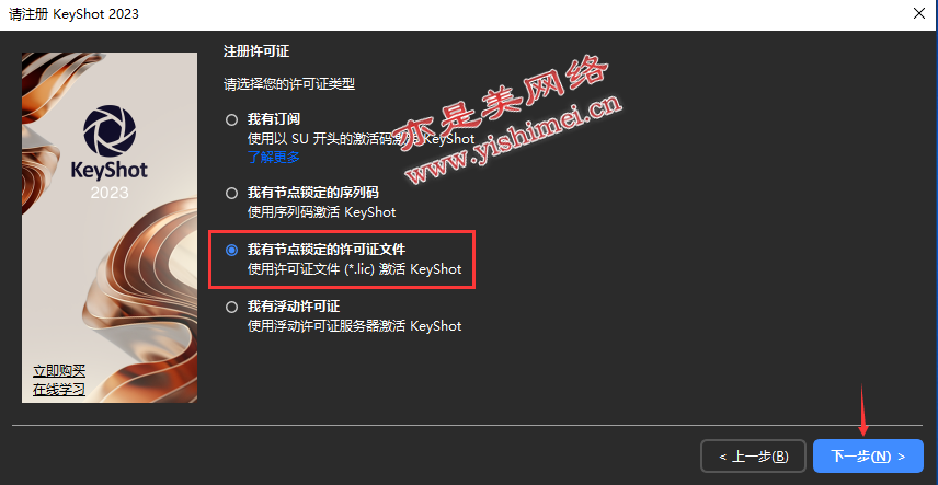instal the last version for ipod Luxion Keyshot Pro 2023.2 v12.1.1.3 instal the last version for ipod Luxion Keyshot Pro 2023.2 v12.1.1.3
