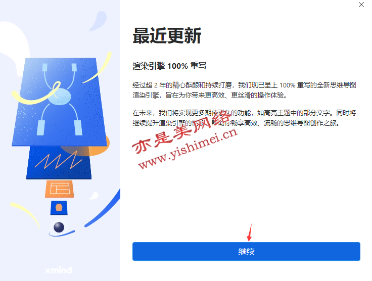 for android download XMind 2023 v23.06.301214 for android download XMind 2023 v23.06.301214